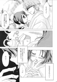 [Lady Vermilion] Go Tei Juusan Tai Shinigami Otome Hakusho.(Bleach)