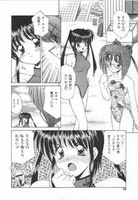 [Marugoto Ringo]ATOMIC GIRL PLUTORIAN 2