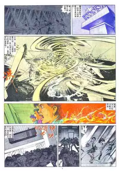 New A Moment of Romance~ Hadougirl (1/2)