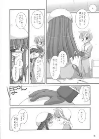 (C63) [Digital Lover (Nakajima Yuka)] D.L.action 16 (Ragnarok Online)