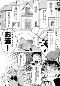 [The Monthly Istanbul (Ahugan Sugita)] Kasshoku Lolita Complex [Digital]