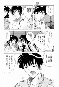 [Umino Sachi] Nikkan Sports