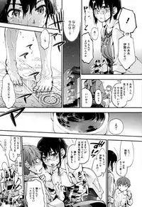 [Uba Yoshiyuki] Suiteki Shoujo