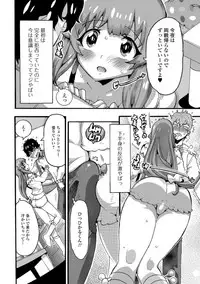 [Anthology] Gekkan Web Otoko no Ko-llection! S Vol. 31 [Digital]