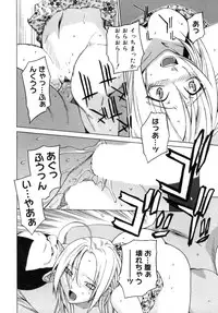 [Ootsuka Kotora] Kanojo no honne. - Her True Colors