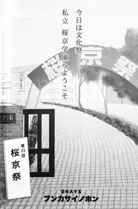 [Anthology] Team Oke~zu - Okays vol.2 [Raw]