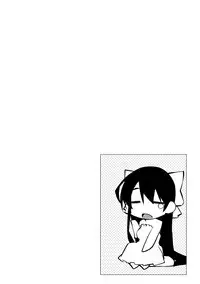 [Ogura Shuuichi] Paradise Hazard [Digital]