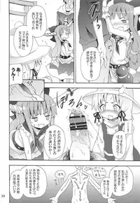 (Reitaisai 10) [Nounai Kanojo (Kishiri Toworu)] To Aru Suika no Shuchi Nikurin (Touhou Project)