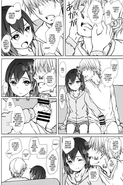 Kodomo no Odachin | A Little Girl's Allowance