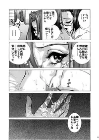(COMIC1☆8) [Human High-Light Film (Shiosaba)] Sukidesu Niimi san! (Space Battleship Yamato 2199)