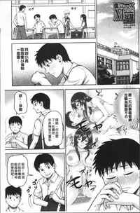 [Naitou Haruto] Kuro Gal Senpai Love Hame Nikki | 黑辣妹學姊愛慾插入日記 [Chinese]