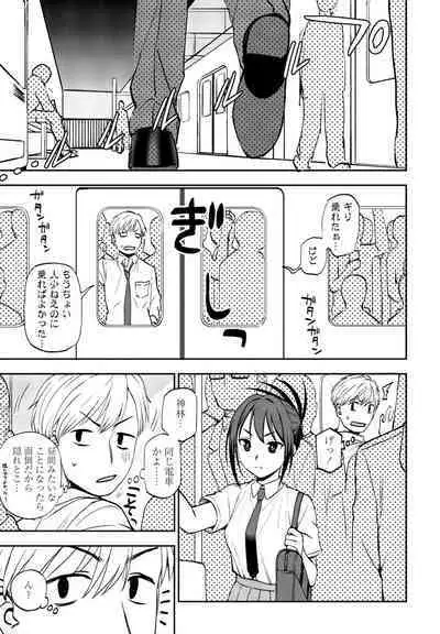 COMIC Penguin Club 2023-10