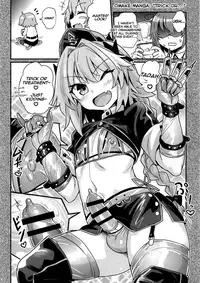 [Konnyaku Nabe (magifuro Konnyaku)] ASS Horufo-kun 2 (Fate/Grand Order) [English] [FEPO] [Digital]
