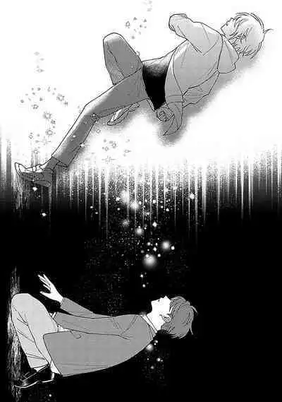 Ai dano, Koi dano. | 爱啦，恋啦。