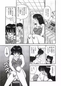 [Ohba Yoshihiro] Good-by Virgin