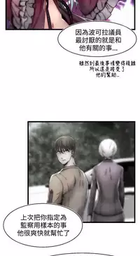 啪啪啪调教所第2季 [中国翻訳]