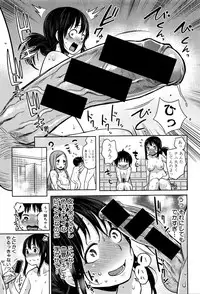 COMIC Shingeki 2016-01