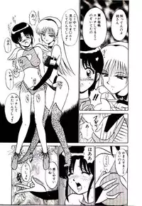 [Sinkuukan] Pink Trap