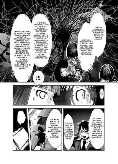 [KAKERU] Chinure Warashi | Blood-Stained Child [English] {Hennojin}