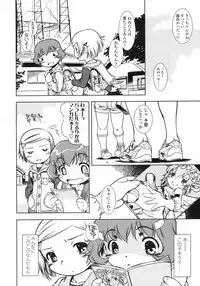 COMIC LO 2009-05 Vol. 62