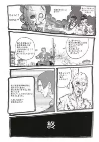 [Motsu Ryouri (Motsu)] SSR (THE iDOLM@STER: Shiny Colors) [Digital]