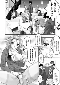 [Uyuu Atsuno] Main no Seiten Vol.2 ~Desire~ [Digital]