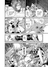 Comic Magnum Vol.22 [Digital]