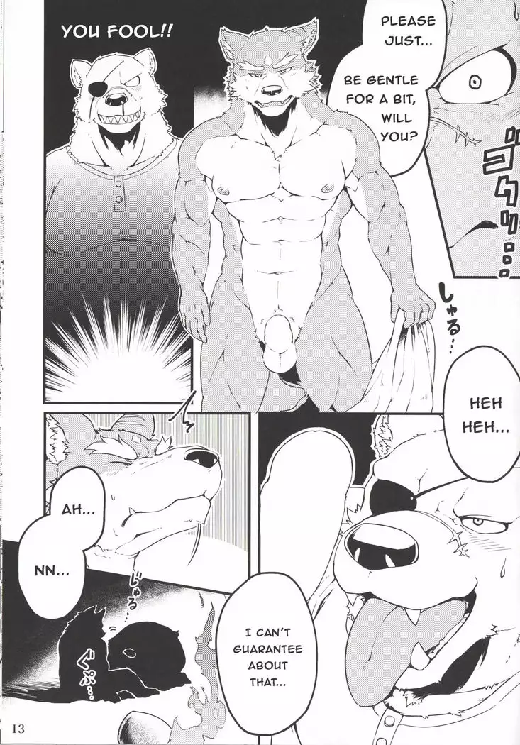 Yuusetsu Bivouac Night + Extra