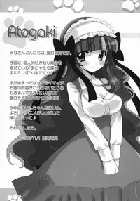 (Puniket 20) [Furaipan Daimaou (Chouchin Ankou)] Anyamal Planet (Animal Detectives Kirumin Zoo | Anyamaru Tantei Kiruminzuu)