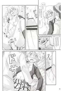(C75) [dogorpanda (Pikachi)] Tora da! Tora ni Narun da! (Hyakko)