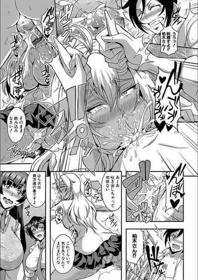 Boku to succubus mamatachi to no haremu life