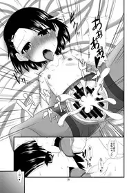 [Endless Requiem (yasha)] Saiin Idol (THE IDOLM@STER CINDERELLA GIRLS) [Digital]