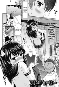 [Tamachi Yuki] Shounen x Shoujo [English] {Hennojin} [Digital]