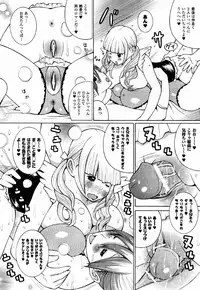 Comic Unreal 2007-02 Vol. 5