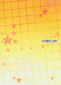 (C88) [Otomekibun (Sansyoku Amido)] Gakkou de Seishun! 11 [English] [desudesu]