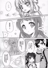 (COMIC1☆8) [SUKAPON-DO (Kagawa Tomonobu, Yano Takumi)] Nami no Manimani (Nagi no Asukara)