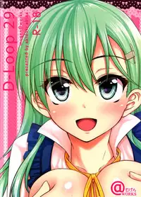 (COMIC1☆10) [Mugen@WORKS (Akiduki Akina)] Tamani wa Suzuya mo Cosplay Shitai (Kantai Collection -KanColle-)