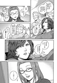 [Kokonoki Nao] PIECES + Illust Card