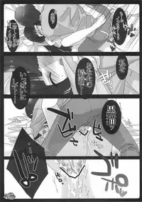 (COMIC1☆5) [Shounen x Shoujo (Kisaragi Mizu)] Kuroneko Asobi (Ore no Imouto ga Konna ni Kawaii Wake ga Nai)