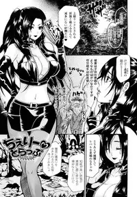 [Umekichi] Honey Holic