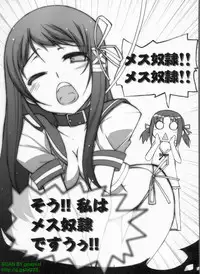 BugBug 2009-07 Vol. 179