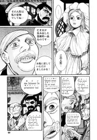 [Kojima Miu] M no Inkou