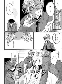 Nobori-san ga doemu de kudari-chan ga doesuna nobokuda hon (Pokemon)