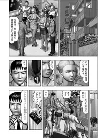 [Horie Tankei] Haha no Himitsu | Secret of Mother Ch. 1-39