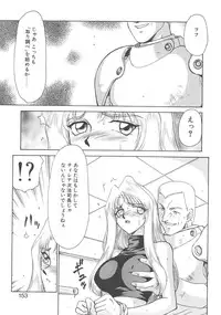 [Taira Hajime] Bad Moon...