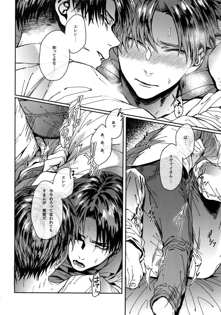 Grand Marnier Planet