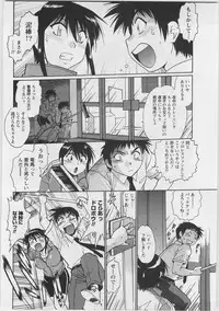 [Manabe Jouji] Ring x Mama 3