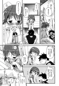 [Okada Kou] Koisuru Pantsu