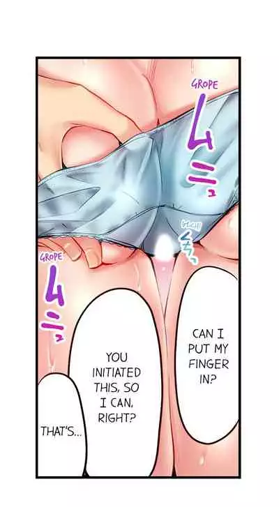 [Yuuki HB] 1 Piston de Bareru Uso ~Jishou Bitch wa Ubu ni Nureru~ | Busted in One Thrust Ch. 1 - 10 [English] [Ongoing]