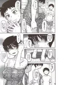 COMIC HOTMiLK 2009-12